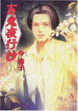 下女 海报缩略图