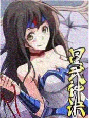 逆伦王朝 短剧海报
