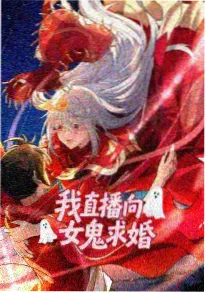 思悼 海报
